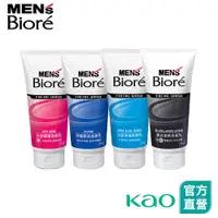 在飛比找蝦皮商城優惠-【Men's Bioré】男性專用 洗面乳 100g (4款