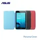 ASUS FonePad 7 FE170CG K012 7吋 原廠保護套/保護殼/立架式/皮套/MeMO Pad ME170C/ME170CG K017/ME70/ME70CX