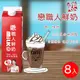 【開元食品】戀職人鮮奶x8瓶 (936ml/瓶)