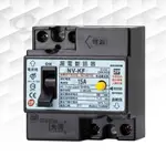 【士林電機】漏電斷路器 NV-KF 2P 40A (110~220V) NVK系列 漏電保護專用