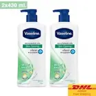 2 x 430 ml. Vaseline Skin Cooling Body Wash Shower Cream Aloe Vera Menthol