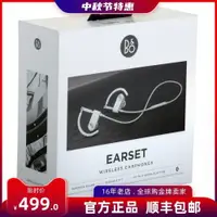 在飛比找ETMall東森購物網優惠-B&O Beoplay Earset經典無線掛耳式藍牙耳機h