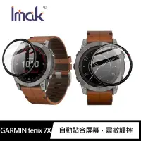 在飛比找有閑購物優惠-【愛瘋潮】 Imak GARMIN fenix 7S、GAR