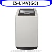 在飛比找屈臣氏網路商店優惠-SAMPO 聲寶 聲寶【ES-L14V(G5)】14公斤洗衣
