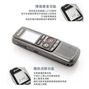 SONY 錄音筆 ICD-PX240 立體音/內建4GB 平輸 現貨 滿額現折 蝦皮直送