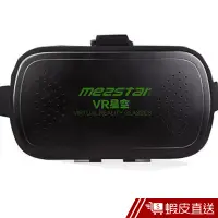 在飛比找蝦皮商城優惠-VR虛擬實境3D眼鏡 現貨 蝦皮直送