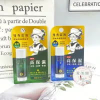 在飛比找蝦皮購物優惠-現貨電子發票 曼秀雷敦 深層保濕潤唇膏4.5g 無香料 薄荷