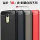 【拉絲碳纖維軟套】小米 Xiaomi 紅米 5 Plus 5.99吋 防震 防摔/保護套/背蓋/全包覆/TPU/防指紋