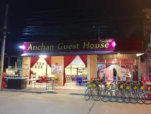 Anchan Kanchanaburi Guest House