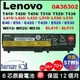 Lenovo電池聯想 原廠 L530 T430i T530i W530 45N1010 T410 T420 T510 T520 SL410 SL420 SL510 SL520 W510 W520 E420 TP00020A