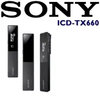 在飛比找ETMall東森購物網優惠-SONY ICD-TX660 專業數位語音錄音筆 極致超薄美