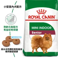 在飛比找蝦皮購物優惠-法國皇家ROYAL CANIN小型室內熟齡犬-MNINA+8