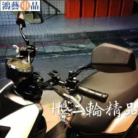 在飛比找Yahoo!奇摩拍賣優惠-機車精品 壓花 亞拉岡後照鏡 車鏡 後視鏡 CUX S S 