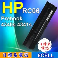 在飛比找Yahoo!奇摩拍賣優惠-HP 高品質 RC06 日系電芯電池 適用筆電 Proboo