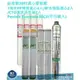 美國原裝進口~Pentair Everpure.MC2濾心+台灣製20吋公規1微米PP棉質濾心4入+軟水樹脂濾心2入+塊狀CTO活性碳濾心2入優惠組