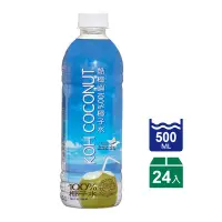 在飛比找Yahoo奇摩購物中心優惠-【KOH COCONUT 酷椰嶼】100%椰子水(500ml