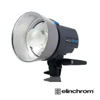 在飛比找CS EMART優惠-【Elinchrom】愛玲瓏 D-LITE RX ONE 單