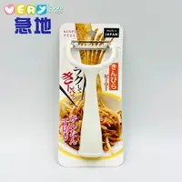 在飛比找蝦皮商城優惠-【日本製】牛蒡刨絲器(削絲器)