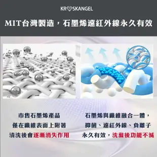 黑科技石墨烯機能紗線休閒襪 石墨烯 遠紅外線 抑菌 除臭 舒適 彈力 蓄熱升溫 透氣 10144