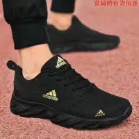 在飛比找蝦皮購物優惠-【精緻女鞋】選秒價299adidas 時尚休閑 跑步鞋 運動