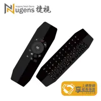 在飛比找momo購物網優惠-【Nugens 捷視科技】MK-N1無線語音簡報鍵鼠(含簡報