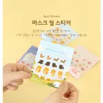 韓國KAKAO FRIENDS 正版授權春植萊恩口罩貼紙造型貼紙