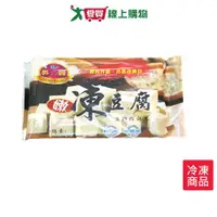 在飛比找樂天市場購物網優惠-明宜凍豆腐300g±5%/ 包【愛買冷凍】