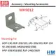 明緯 MW 電源供應器 安裝固定配件 MHS012 固定片-HM工業自動化
