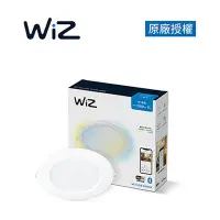 在飛比找Yahoo奇摩購物中心優惠-WiZ LED 15 cm 可調色溫嵌燈(PW003)
