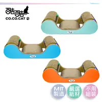在飛比找蝦皮商城優惠-【Co.Co.Cat 酷酷貓 】風火輪-100%台灣製貓抓板