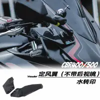 在飛比找蝦皮商城精選優惠-適用於CBR500R CBR650R R3 R15 忍400