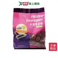 在飛比找蝦皮商城優惠-天時莓果冷凍覆盆莓400G/包【愛買冷凍】