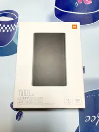 在飛比找Yahoo!奇摩拍賣優惠-✿花蕾絲寶貝屋✿全新原廠小米 Xiaomi行動電源3 (高配