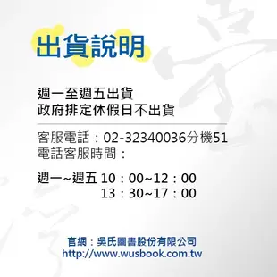 吉祥天母占卜法﹝2024﹞ ～最神準的密宗占卜(附牌卡及絨布袋)