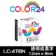【Color24】 for Epson LK-4TBN / LC-4TBN 透明底黑字相容標籤帶(寬度12mm)