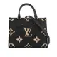 【Louis Vuitton 路易威登】Onthego PM Monogram Empreinte 雙色牛皮二用托特包(黑色/米色) M45659/ 平行輸入