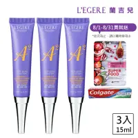 在飛比找momo購物網優惠-【LEGERE 蘭吉兒】極致雙A緊緻提亮眼霜15ml(三入組