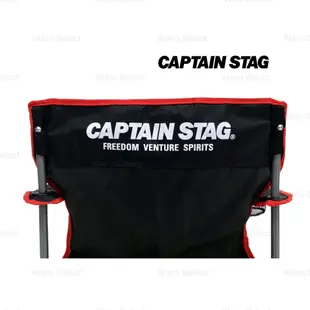 露營 摺疊 椅子 日本【CAPTAIN STAG 鹿牌】露營 導演 杯架摺疊休閒椅 (附袋)(全新現貨)