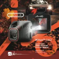 在飛比找樂天市場購物網優惠-R7m Mio MiVue™ C312 獨家360度可轉式機