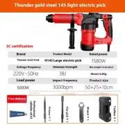 Electric Pick High Power Single Multi-function Electric Hammer Tool