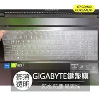 在飛比找蝦皮購物優惠-GIGABYTE G7 GD MD GE KE ME KF 