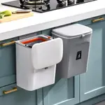 7L / 9L 大容量壁掛式垃圾桶帶蓋廚房櫥櫃門懸掛式垃圾桶浴室垃圾桶