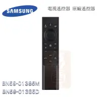 在飛比找蝦皮購物優惠-㊣ SAMSUNG 三星 原廠  Smart TV 電視遙控