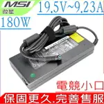 MSI 19.5V,9.23A,180W 微星 GL66,GL76,WF66,GF66,GF76,WF76,GF75,MS-17F6,MS-17L2,MS-17L1,MS-17L4,MS-17F5,MS-1581,MS-1581,MS-1584,CREATOR M16,M17,STEALTH 15M,CROSSHAIR SWORD 17,15,A17-180P4B,957-15621P-104