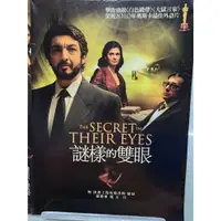 在飛比找蝦皮購物優惠-【謎樣的雙眼 DVD 】瑞卡多達倫 樂M37