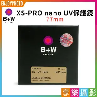 【199超取免運】[享樂攝影] 德國 77mm B+W XS-PRO UV MRC NANO數位奈米超薄框UV保護鏡 公司貨 薄框黑盒可上原廠鏡蓋 Slim 24-105mm 17-40mm【全壘打★APP下單跨店最高20%點數回饋!!】