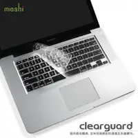 在飛比找蝦皮購物優惠-Moshi ClearGuard 超薄 鍵盤膜 MB MBP