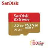 在飛比找遠傳friDay購物精選優惠-SanDisk Extreme microSDHC UHS-