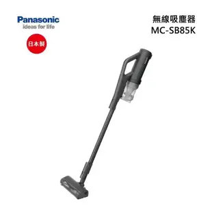 Panasonic MC-SB85K 無線吸塵器