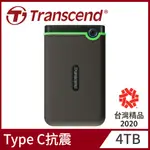 TRANSCEND 創見 STOREJET25 M3C 4TB TYPE C 2.5吋行動硬碟-太空灰 (TS4TSJ25M3C)